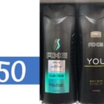 Axe Shower Gel for Only $2.50 at CVS