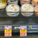 Get La Terra Fina Dip For Just $2.99 At Kroger