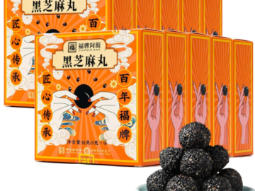 Indulge in these bite-sized delights, and savor the rich flavor of Organic Black Sesame Balls, 10 Boxes for just $33.52 After Code (Reg. $55.88) + Free Shipping – $3.35/box!