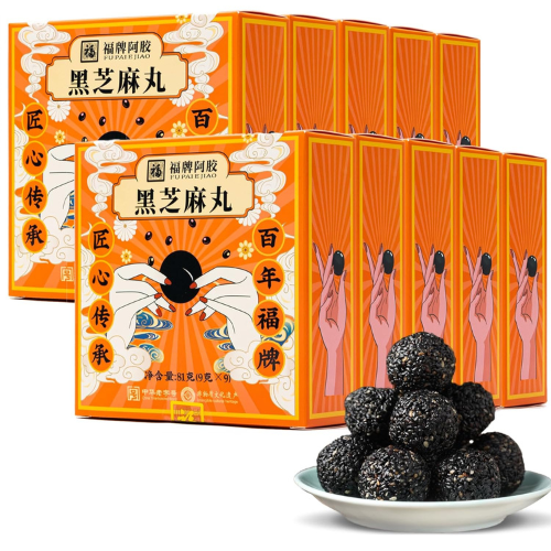 Indulge in these bite-sized delights, and savor the rich flavor of Organic Black Sesame Balls, 10 Boxes for just $33.52 After Code (Reg. $55.88) + Free Shipping – $3.35/box!