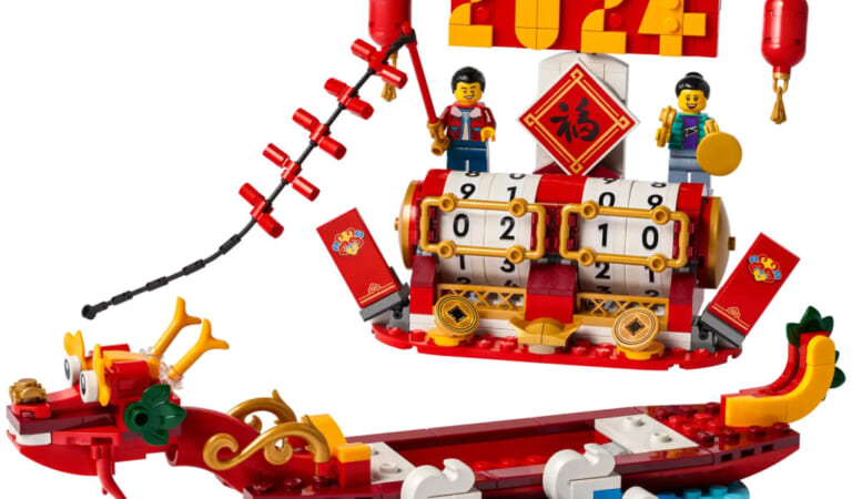 LEGO Festival Calendar for $30 + free shipping w/ $35